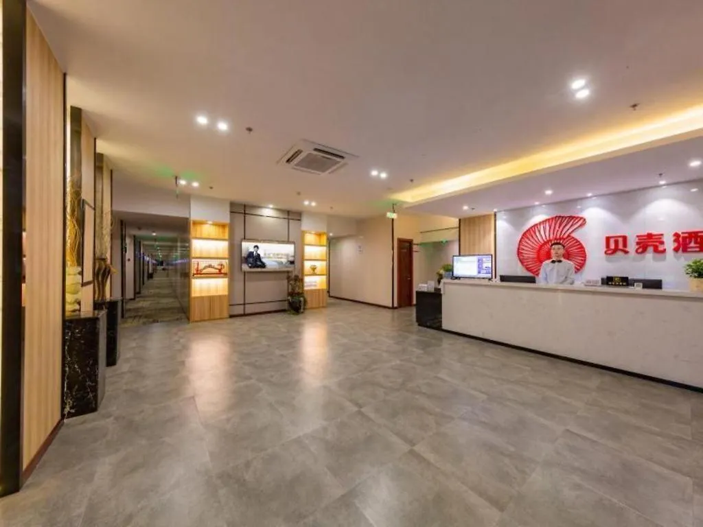 Shell Hotel Suzhou Changshu Guliu Zhonghong Square  Suzhou (Jiangsu)